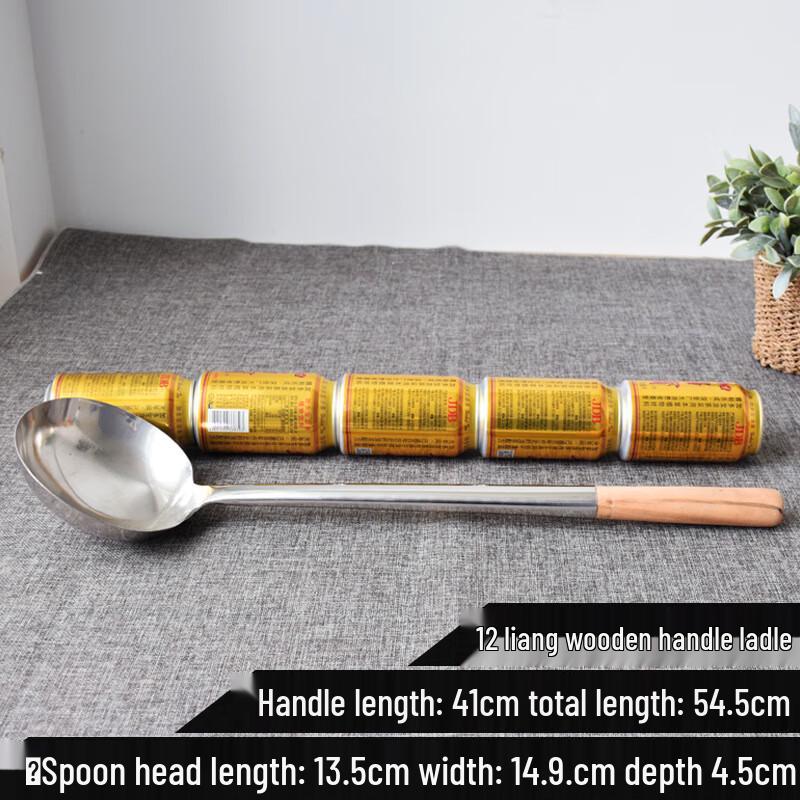 

Thickened Stainless Steel Wok Ladle with Wooden Handle