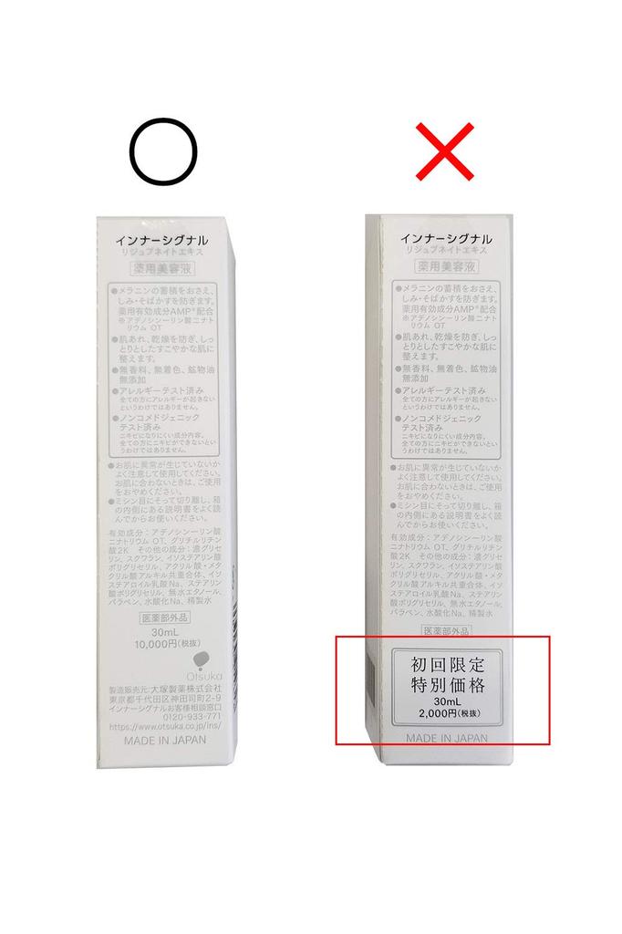 Inner Signal Extract Pouch Set 44553 [Amazon.co.jp Exclusive] (3-day Included)