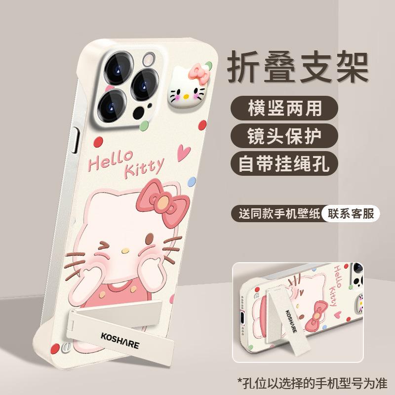 Cute Hello Kitty doll bracket is suitable for Apple 11 mobile phone case 11PRO borderless 11 fine hole anti-drop X ultra-thin.