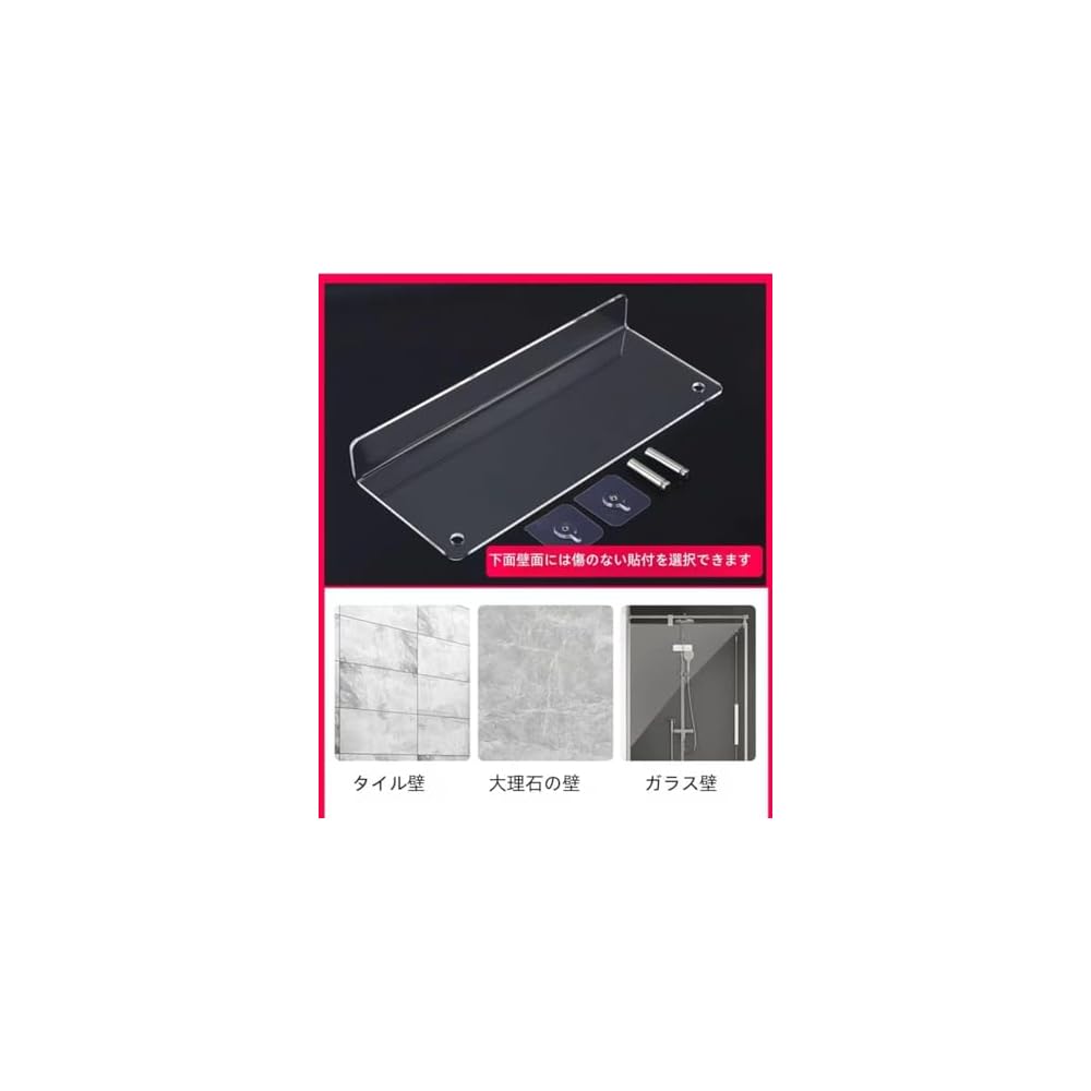 1pc [Clear Acrylic, No Wall Damage] Wall-Mounted Magazine Rack, Rental-Friendly | Magazine, Picture