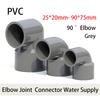 1/2/5PCS 25mm-110mm Grey PVC 90 ° Reducing Elbow Metric Solvent Weld Pipe Connector Aquarium Pond Agricultural Garden Fitting