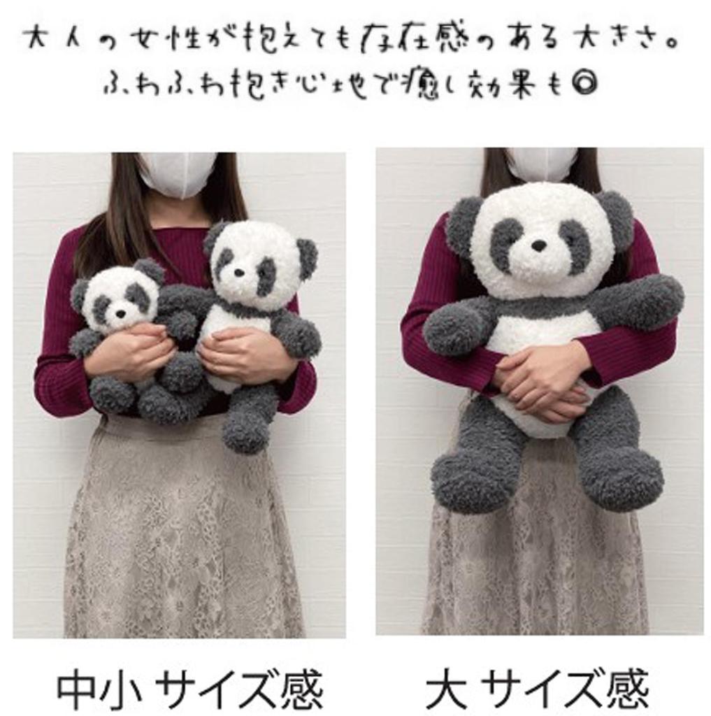 Twin Plush Toy, Fluffy, Cute, Soothing Animal Bear, Large