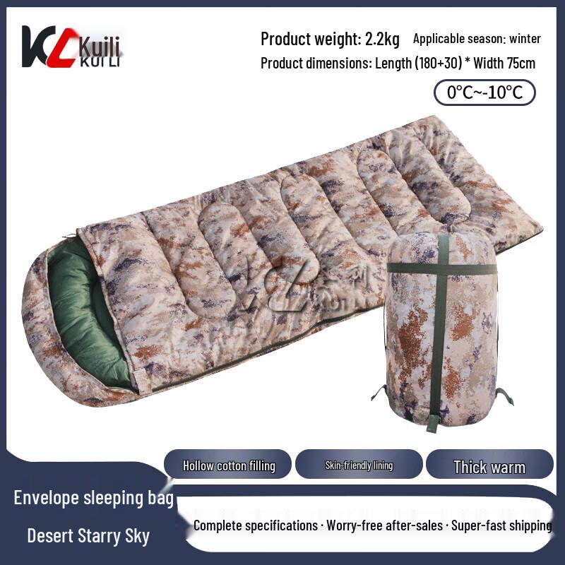 Kuili Thickened Camouflage Envelope Sleeping Bag