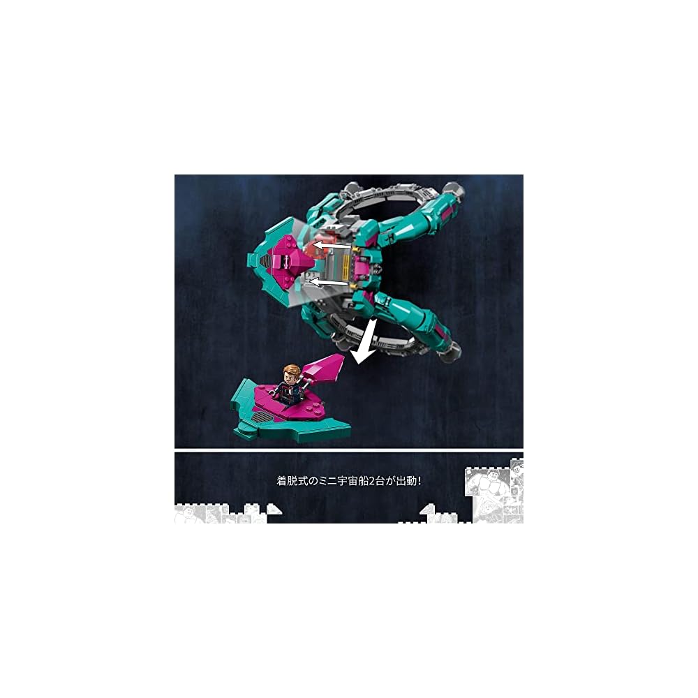 LEGO Super Heroes Marvel Guardians Spaceship Toy Building Blocks Gift 76255 for Boys Age 10