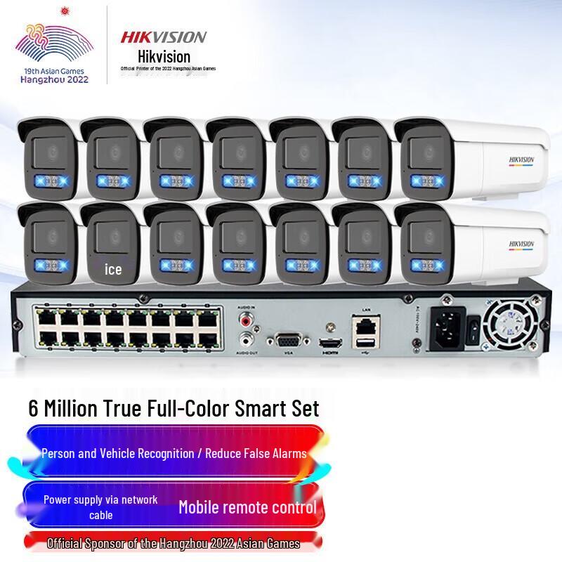 

Hikvision 6MP Ultra HD PoE Outdoor Security Camera System CN plug (adapter included)