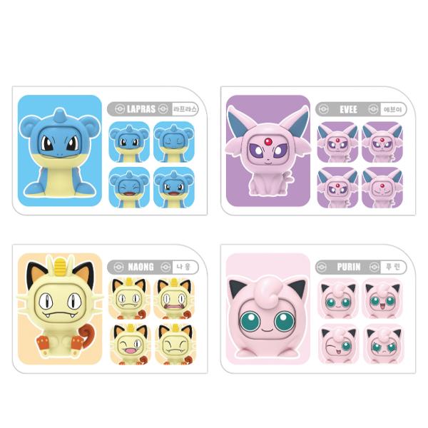 Pokemon Face Capsule Figure 8-piece set, 1 set