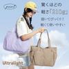[saliwind] Ultra-lightweight Tote Bag for Men and Women, Large Capacity, A4 Size, Cute, Waterproof Nylon, Solid Color with Zipper, Perfect for