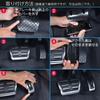 [Newest Model] Nissan Serena C28 Series Aluminum Pedal No Tools Required Dedicated Design for