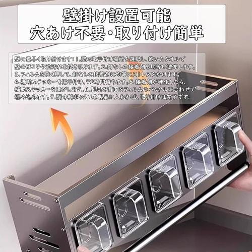 This wall-mounted spice rack is a waterproof and rust-resistant kitchen storage rack made of stainless steel and aluminum. It holds spice bottles, tea