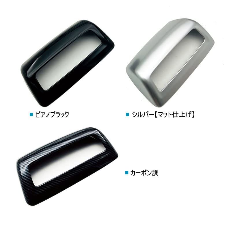 OKAYOHINN Honda New Stepwagon RP Series Room Lamp Panel Cover Garnish Center Console Switch Cover Garnish Interior Panel Interior Parts ABS Material