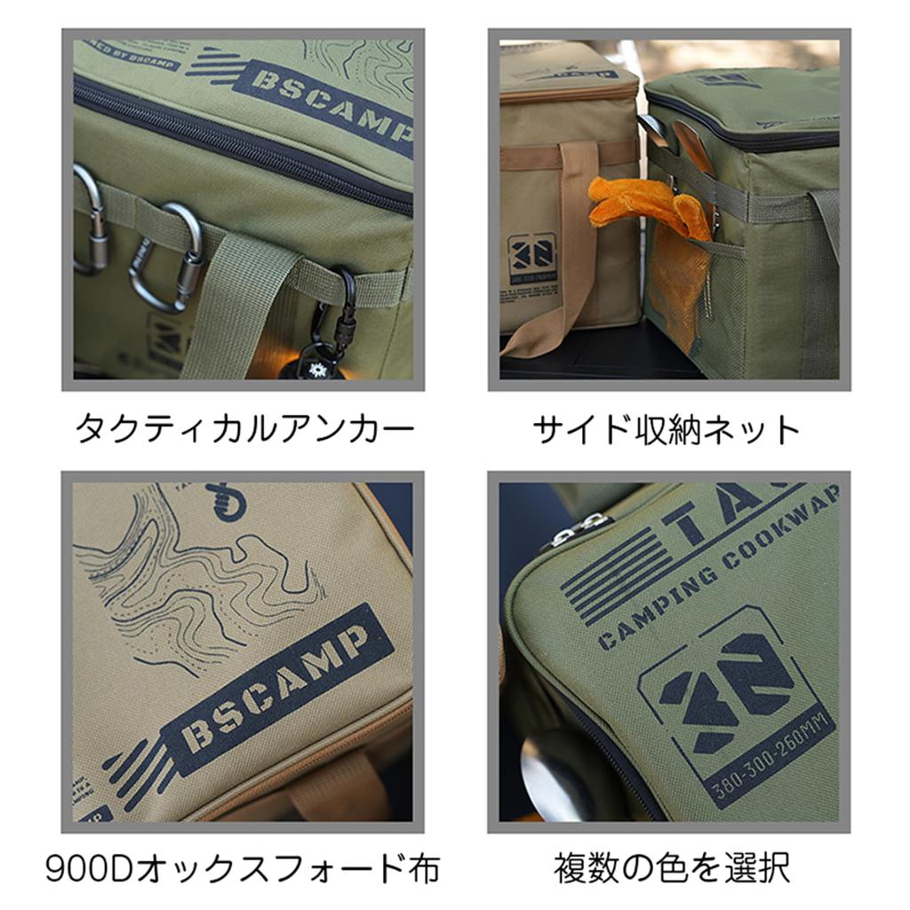 KujiraWave Camping-Aufbewahrungsbox, Multi-Gear-Tasche, Großes Fassungsvermögen, Multifunktionale Campingtasche, Weicher Behälter, Werkzeugkasten, Tragetasche, Autoaufbewahrung, BBQ, Outdoor