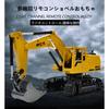 Multifunctional Excavator, RC Bulldozer, RC Car, Kids' Toy Car, Radio Control Construction Vehicle Toy, Large Size (Yellow)