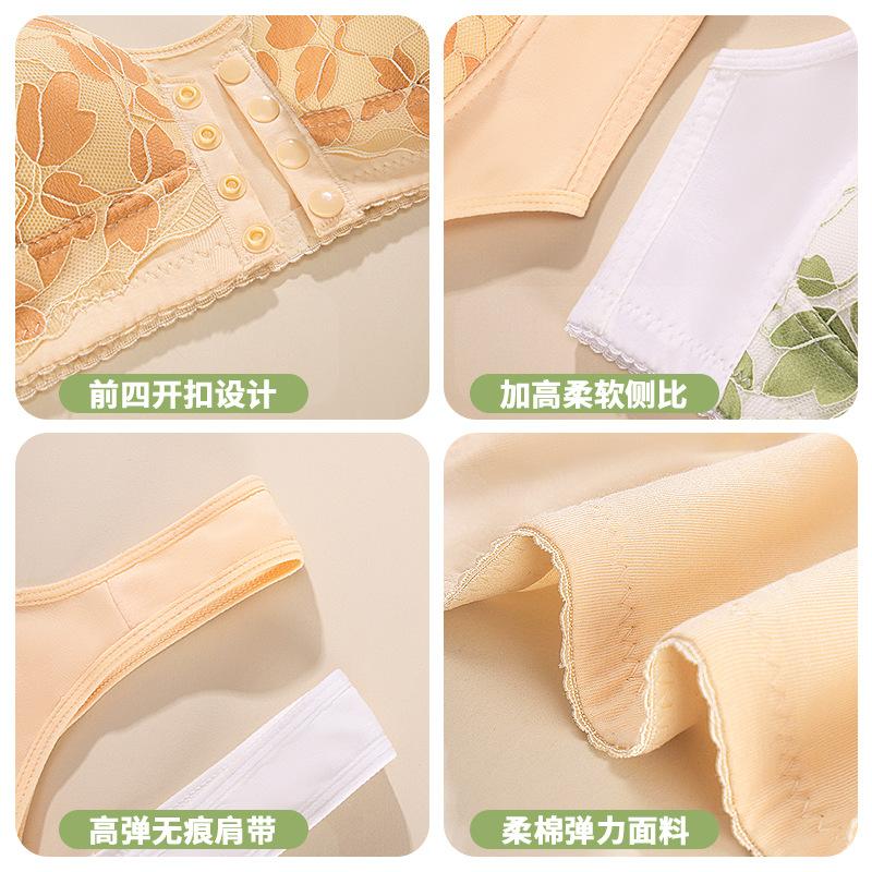 New Phnom Penh Lace Front Buckle Underwear Women's Soft Cotton Vest Bra Large Size No Steel Rim Underwear Women's