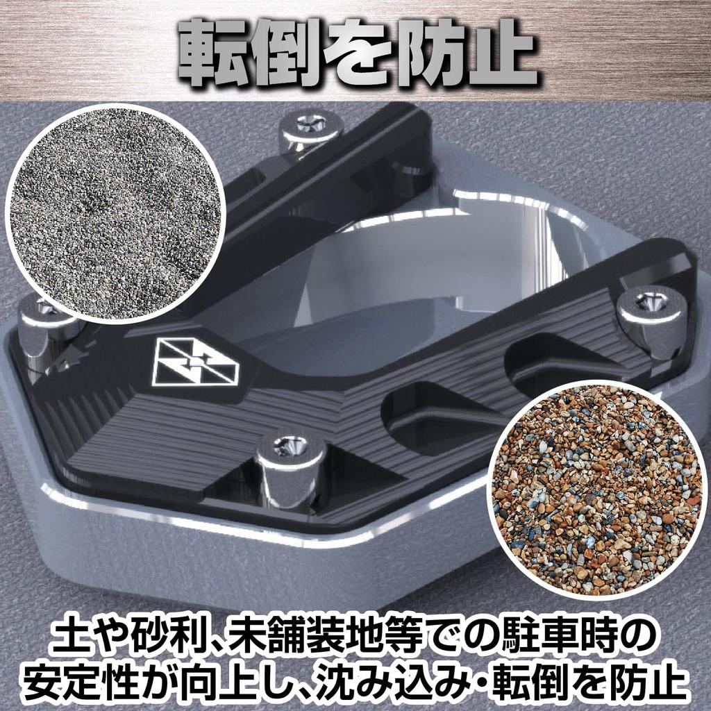Yuumo+ Motorcycle Side Stand Plate ZX-25R NINJA250 NINJA400 Z250 Z400 Black
