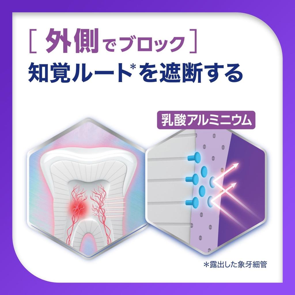 [Quasi-drug] Shumitect Platinum Protect EX Clear Citrus Toothpaste for sensitive teeth High concentration fluoride 1450ppm 1 bottle + toothbrush