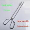 Stainless Steel Extended Trash & Food Tongs - Durable, Hygienic Pick-Up Tool