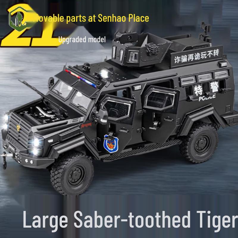 Sēn Hao 1:24 Saber-toothed Tiger SWAT Armored Police Car Toy