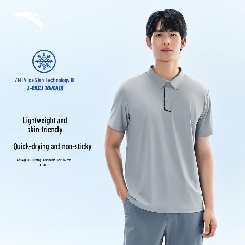 

Anta Men s Cool Quick-Dry Polo Shirt M