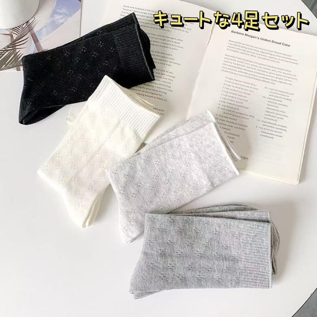 Kuaikeryet Summer Crew Cute One Size Fits Cooling Women's Socks, 4-Pair Set, Breathable, Odor-Resistant, Non-Steamy, Most,