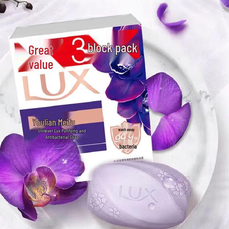 Lux Moisturizing & Fragrant Bar Soap 9-Pack