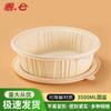 Biodegradable Disposable Round Takeaway Containers