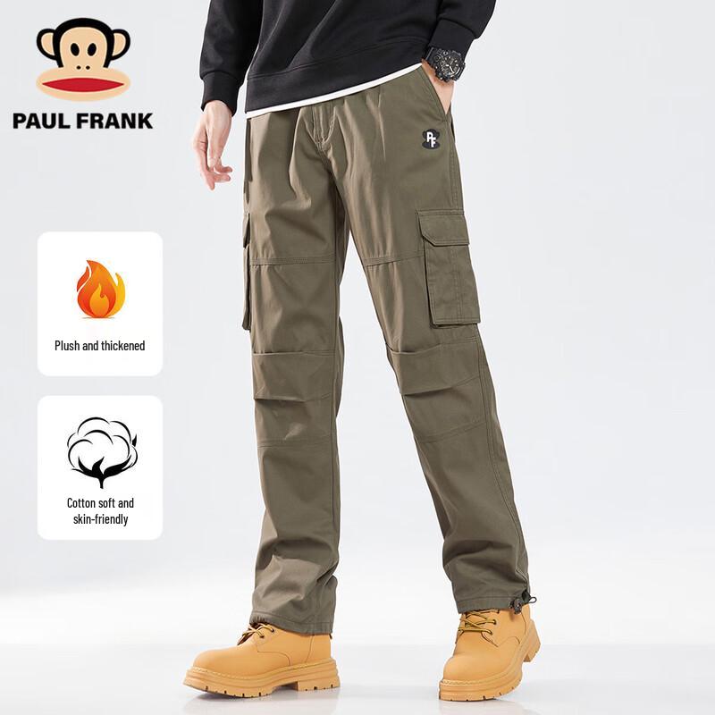 Paul Frank Men's Fall/Winter Fashion Cargo Sweatpants