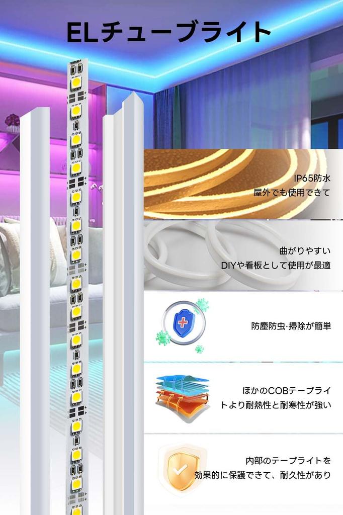 SPAHER Bandă LED RGBIC Tub Culoare Aplicație Voce Neon Liniar Ușor Ambiental DIY 20 Metri Lumină, Lumină, Dimmabil, Reglabil, Control, Sincronizare, Impermeabil,