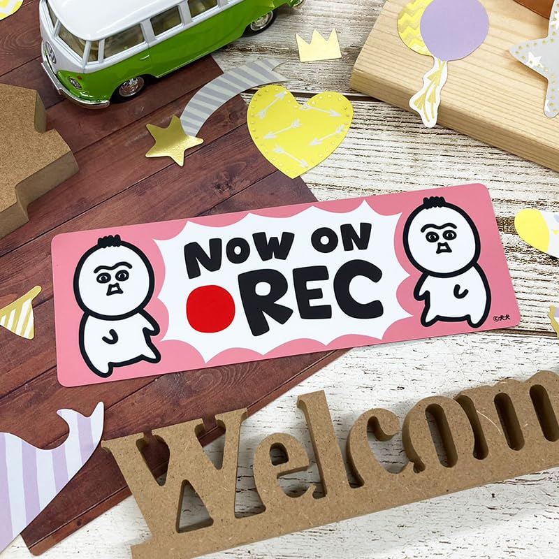 Dog Dog Nursery Cartoon Baby NOW ON REC Car Magnet Sticker Now on Rek Slim Type