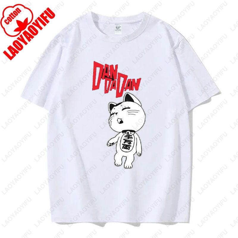 Funny Dandadan Turbo Granny Cat T-shirt Fashion Manga Anime Graphic Tshirt Casual Cotton Short Sleeve Men Woman Clothing Tees