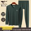 SEPTWOLVES Men's 100% Cotton V-Neck Thermal Underwear Set