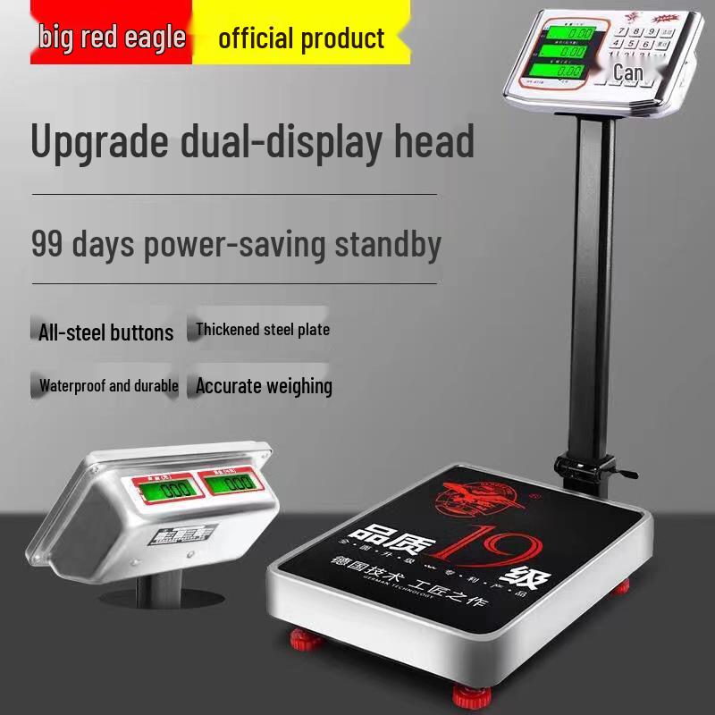 Electronic Weighing Scale: 300kg Commercial & 100kg Household Platform for Vegetables