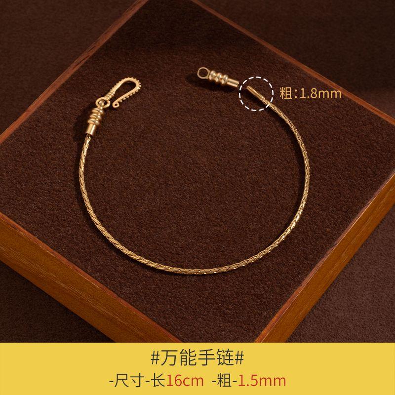 

Универсальный браслет Носить Золото Счастливые Бусины Нефрит DIY Аксессуары Украшения Древний Стиль Позолоченная Медь Нить Бусины Браслет Цепочка на Запястье