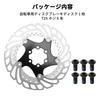 BULLSPANN 1 Set Bicycle Disc Brake 160mm Rounded Bicycle Brake Disc Rotor with 6 Bicycle Floating Disc Brake Rotor for Mountain Road Black Rotor,
