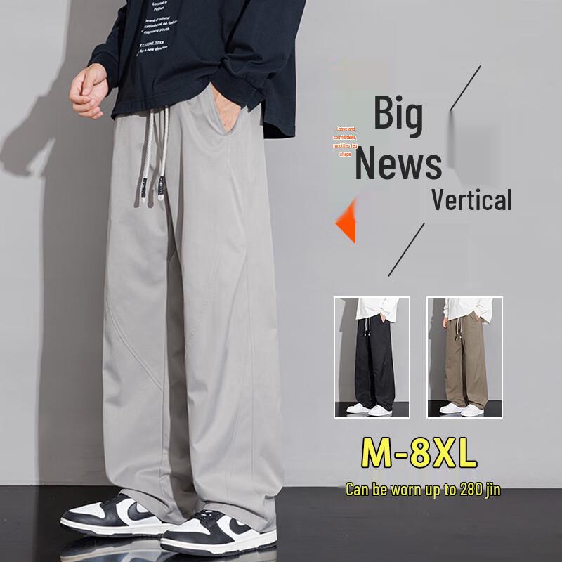 Premium Men's Lightweight Plus Size Drapey Wide Leg Straight Casual Pants