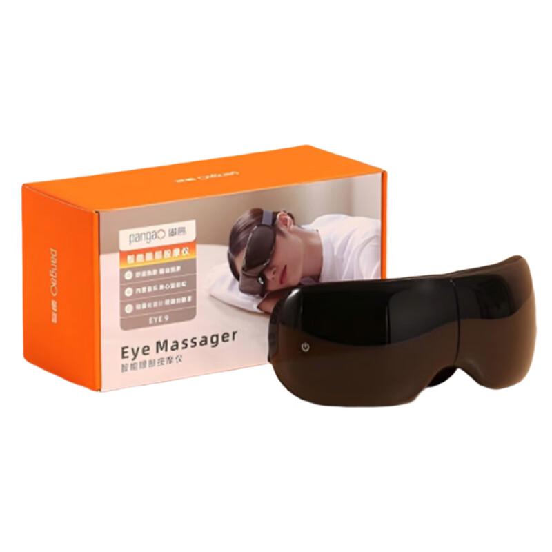 Pangao Smart Eye Massager EYE 9