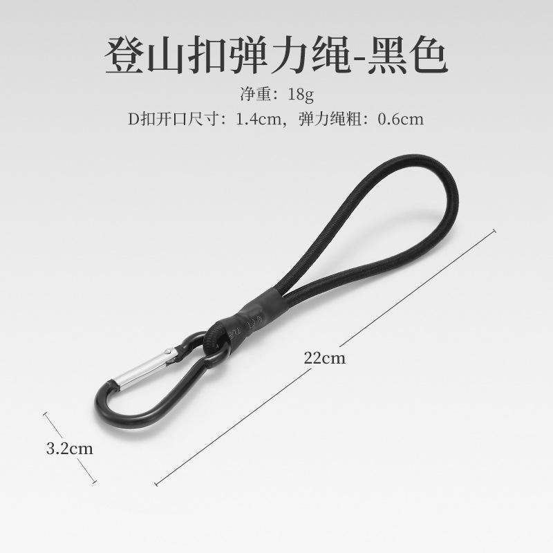 2pcs Outdoor Climbing Buckle Elastic Rope Elastic Rope Multi Functional Hook Strong Pulling Force Bold Camping Tent Accessories