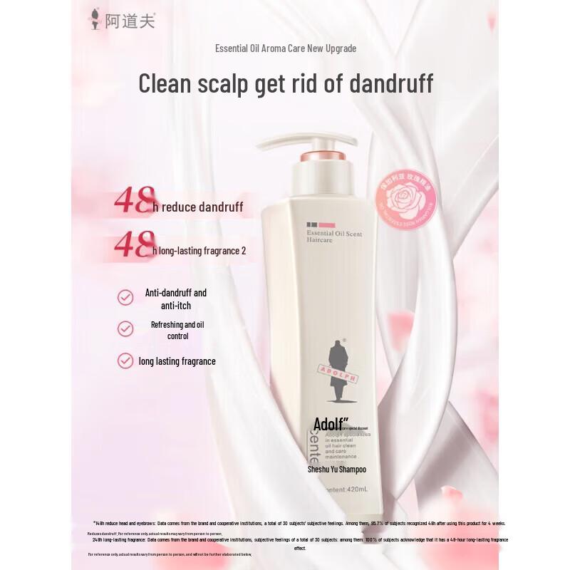 Adollf Dandruff Removal & Nourishing Shampoo Set