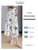 Women's High Waist Ink Print Ice Silk Wide-Leg Capri Pants - Summer 2025 Collection