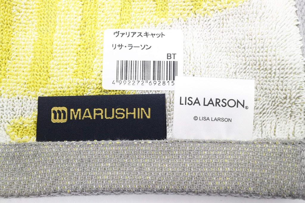 Marushin Lisa Larson Bath Various LISA Item 6805009300 Towel, Cats, 100% Cotton, LARSON, Gift, Birthday, Mother's Day, No.