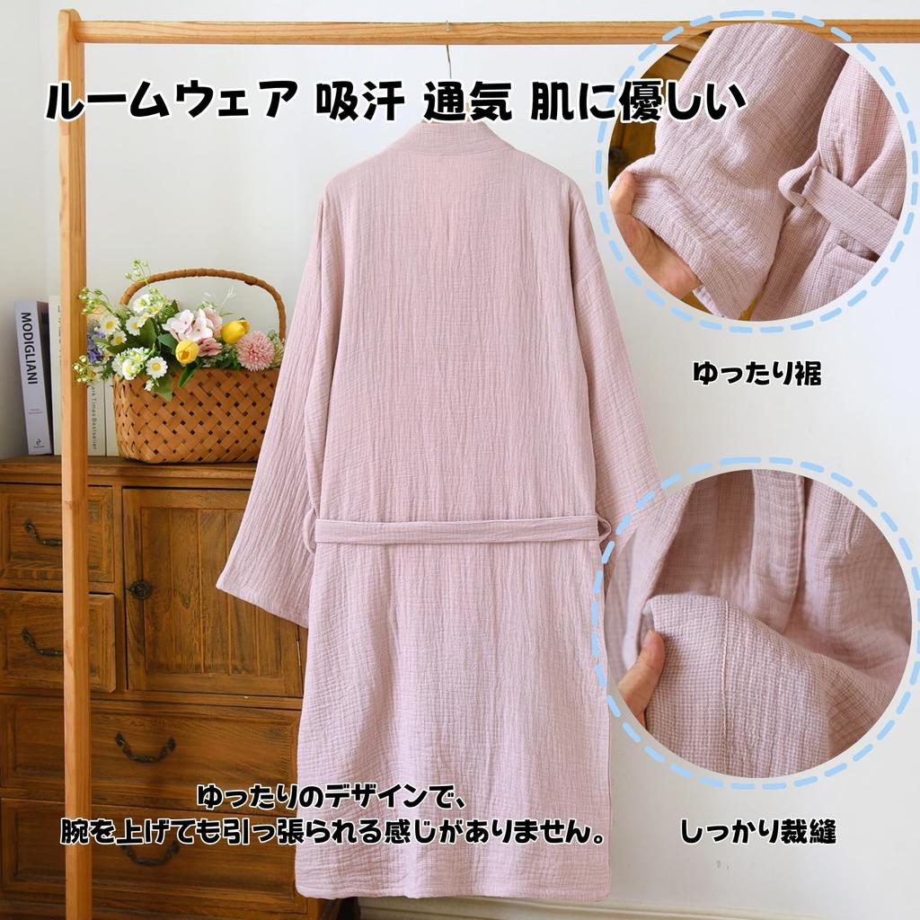 GDenFrog Quadruple Japanese Perfect for After and Spring Men's Pajamas, Bathrobe, 100% Cotton, Gauze, Yukata, Nightgown, Loungewear, Sleepwear, Warm,