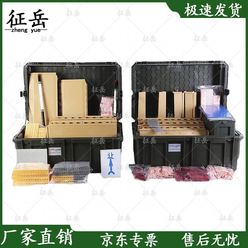 Zhengyue JQ-6 Squad Combination Sand Table