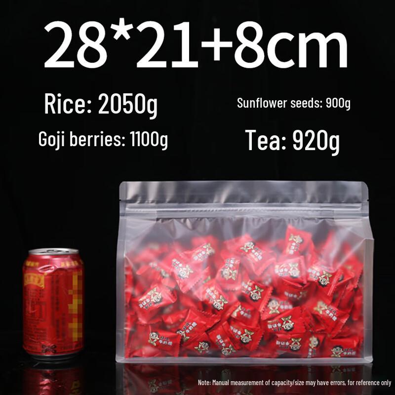 Miaojiayi Frosted Octagonal Self-Sealing Bags
