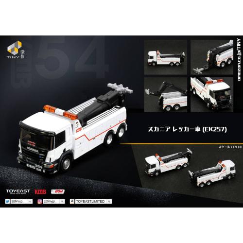 Tiny City KMB54 1/110 Scale KMB Scania Tow Truck (EK257) Diecast Model Car