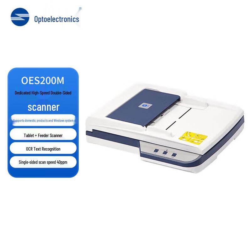 Guangdiantong OES200M A4 Duplex Flatbed & ADF Document Scanner CN Plug (adapter Included)