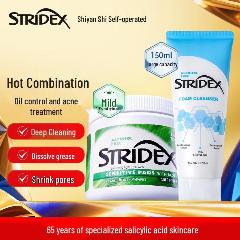 STRIDEX Salicylic Acid Skincare Collection