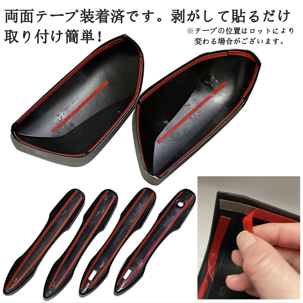 Flatland Prius 50 Series PHV 52 Series Exterior Door Mirror Covers and Door Handle Covers Custom Parts and Accessories Set, (Black)