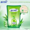 Blue Moon Aloe Antibakterielle Handwaschseife Nachfüllpackung