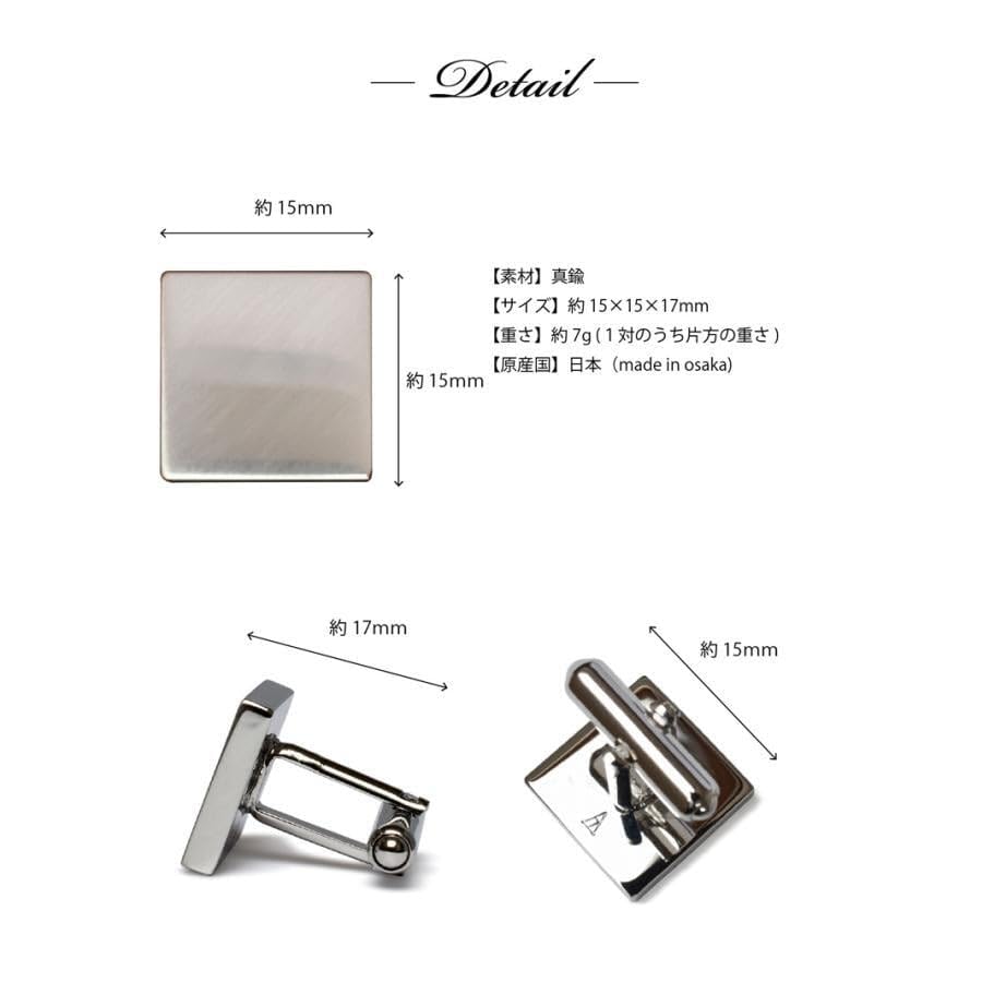 Cufflinks for Made in Satin Simple [Tabarat] Men, Japan, Brass, Finish, (Light Gold)