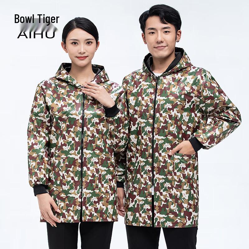 

Aihu Fleece-Lined Camouflage Work Apron 2XL