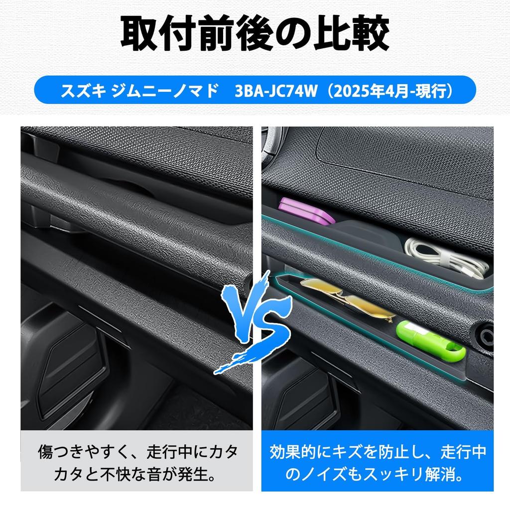SHAOHAO Console Tray Upper Storage Tray Lower Passenger Steering Wheel Storage Tray Rubber Mat for the New Suzuki Jimny Nomad 2025 This rubber